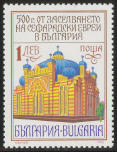 stamp