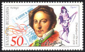 stamp