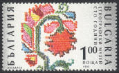 stamp
