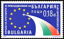 stamp