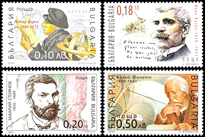 stamp
