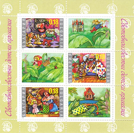 stamp
