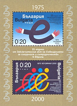 stamp