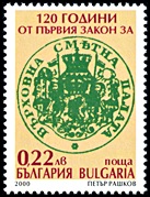 stamp