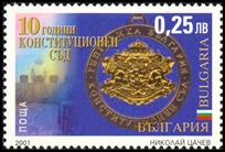 stamp