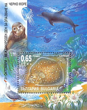 stamp