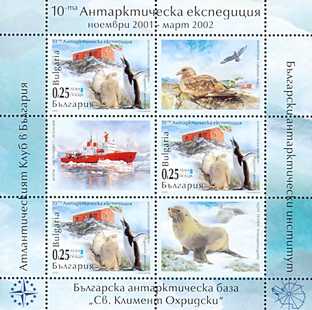 stamp