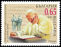 stamp