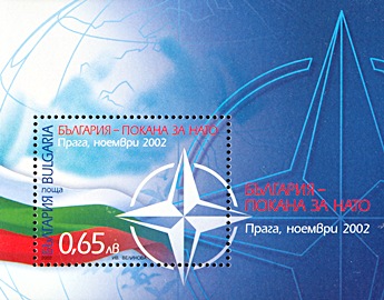 stamp