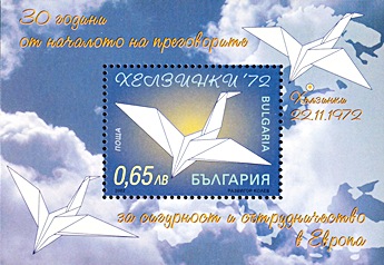 stamp