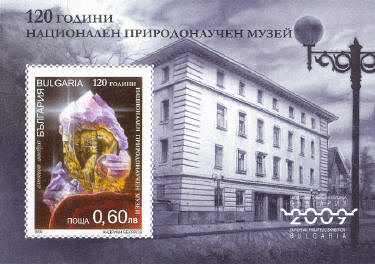 stamp