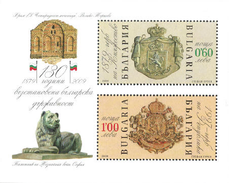 stamp