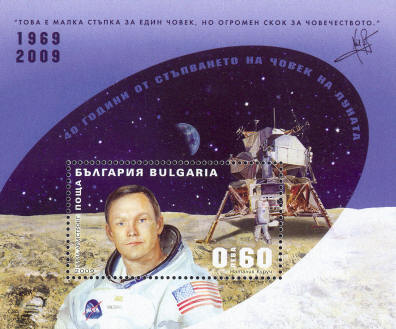 stamp