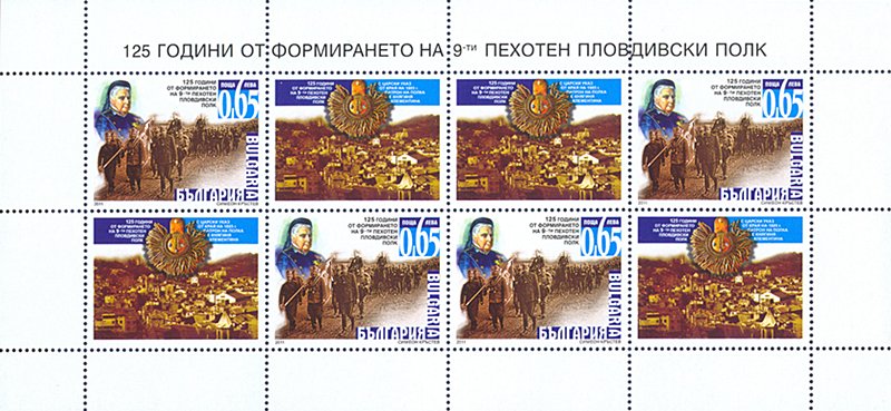 stamp