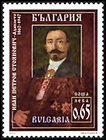 stamp