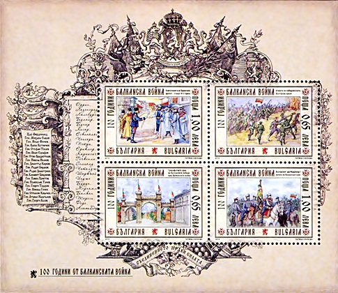 stamp