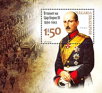 stamp