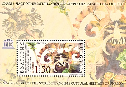 stamp