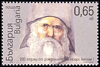 stamp
