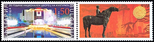 stamp