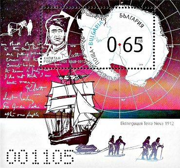 stamp