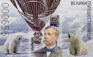 stamp