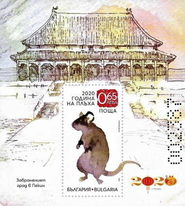 stamp