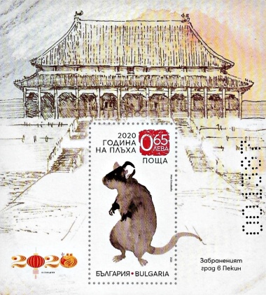 stamp