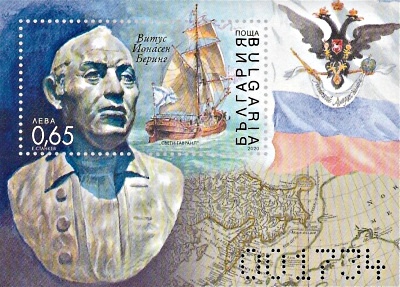 stamp