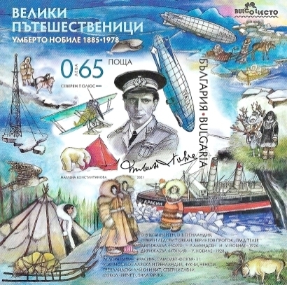 stamps