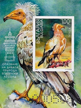 stamps