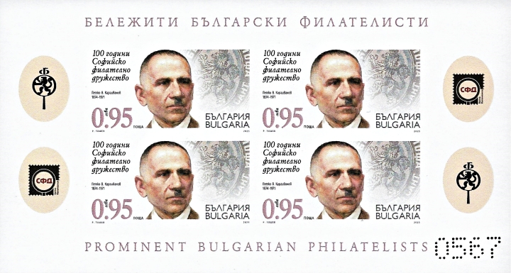 stamps